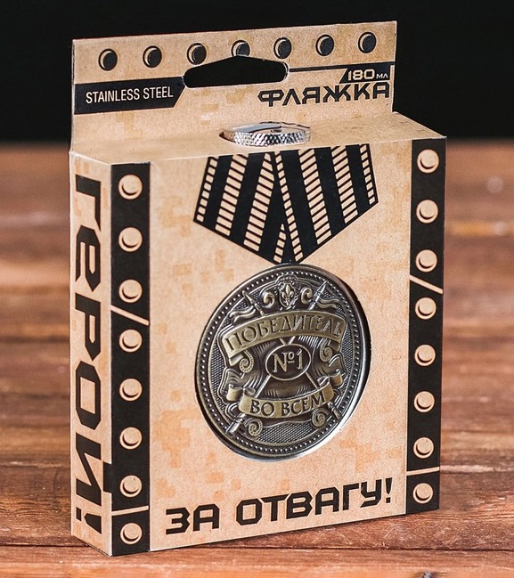 Фляжка "Победитель во всем" 180мл