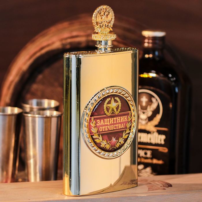Фляжка "Защитник отечества" 300мл