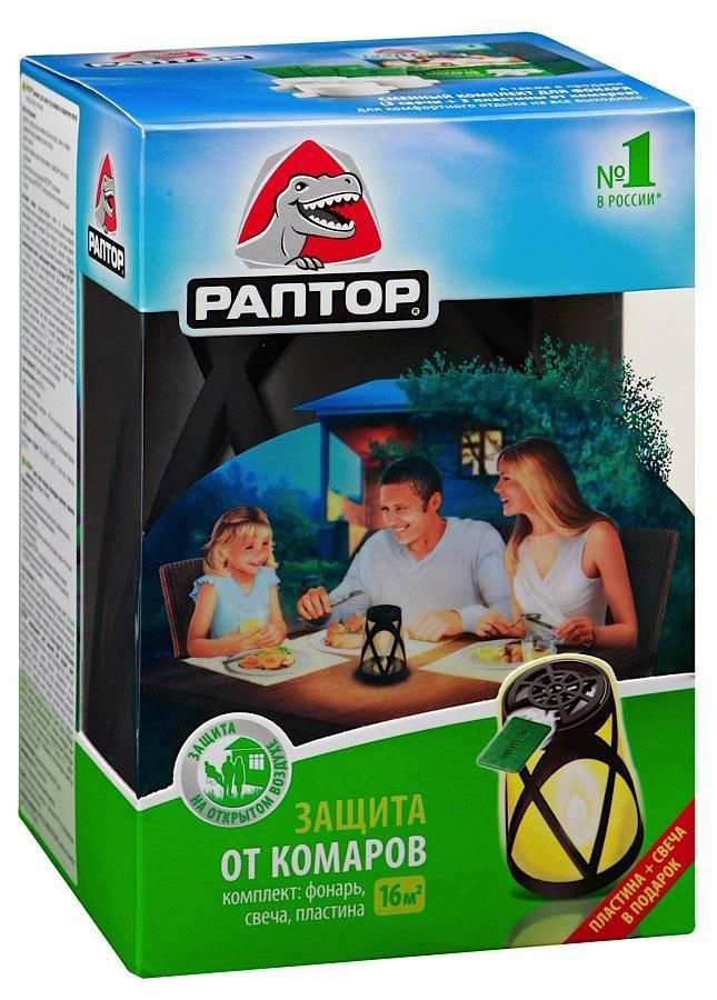 Комплект (фонарь свеча пластина)