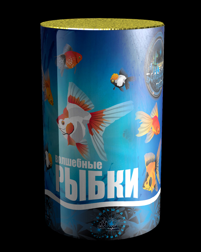 Фонтан "Волшебные рыбки" (32/1)