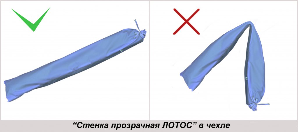 Стенка прозрачная  "Лотос5" (Светлица)