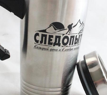 Кружка изотермическая 500мл