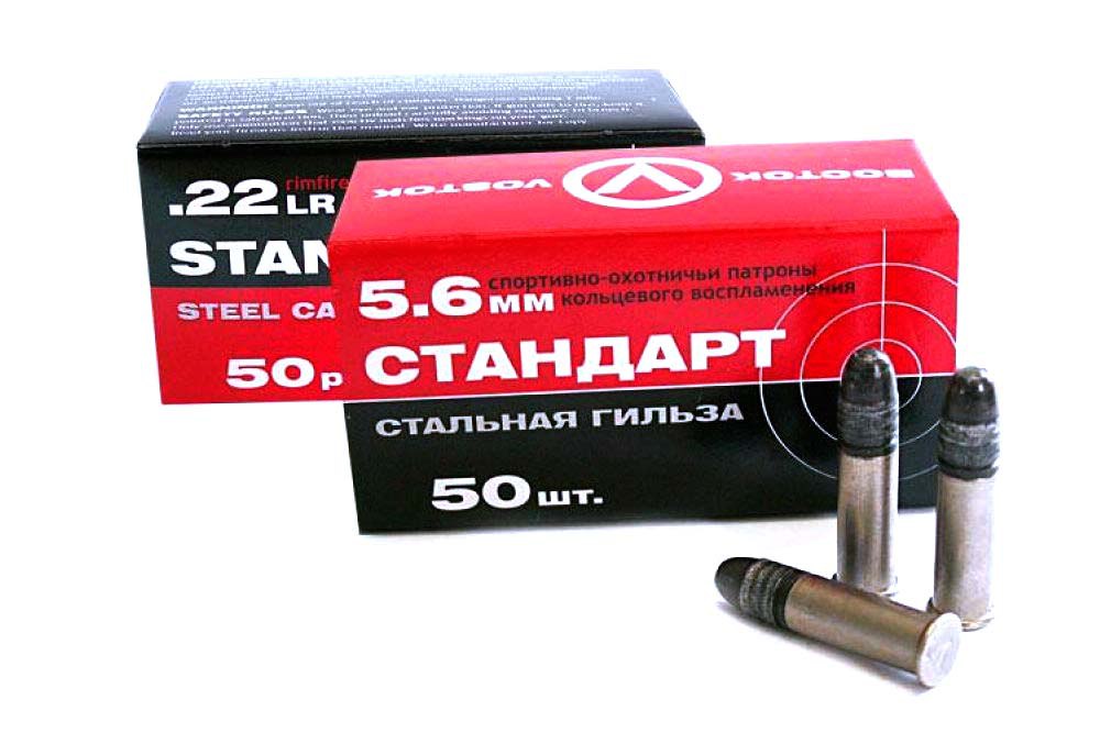 Патрон к.5,6 "Стандарт", СГ (50шт.)