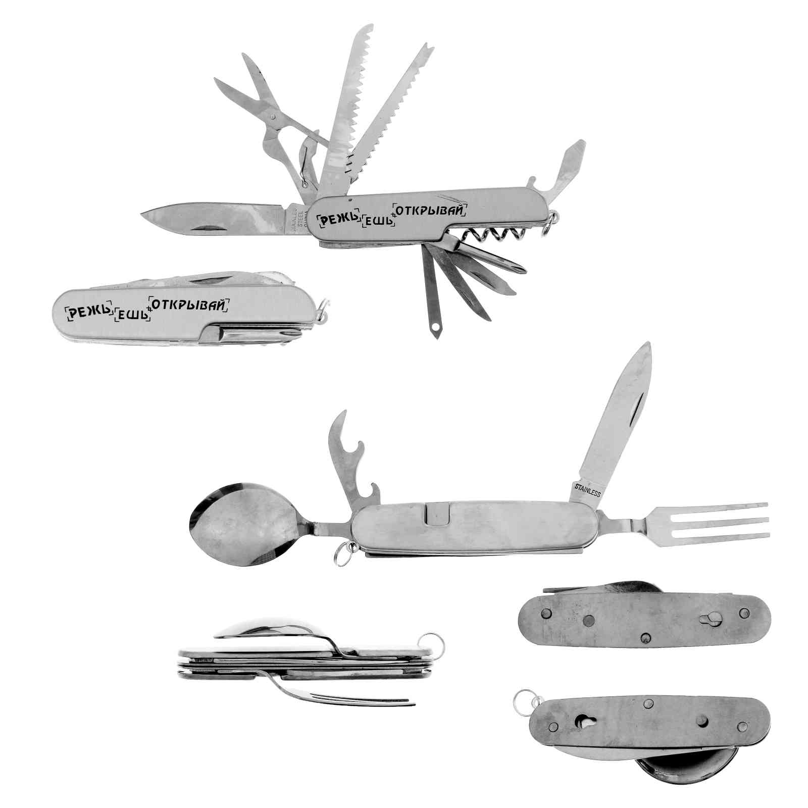 Сумка-набор "На привале" на 4 персоны (22 предмета)